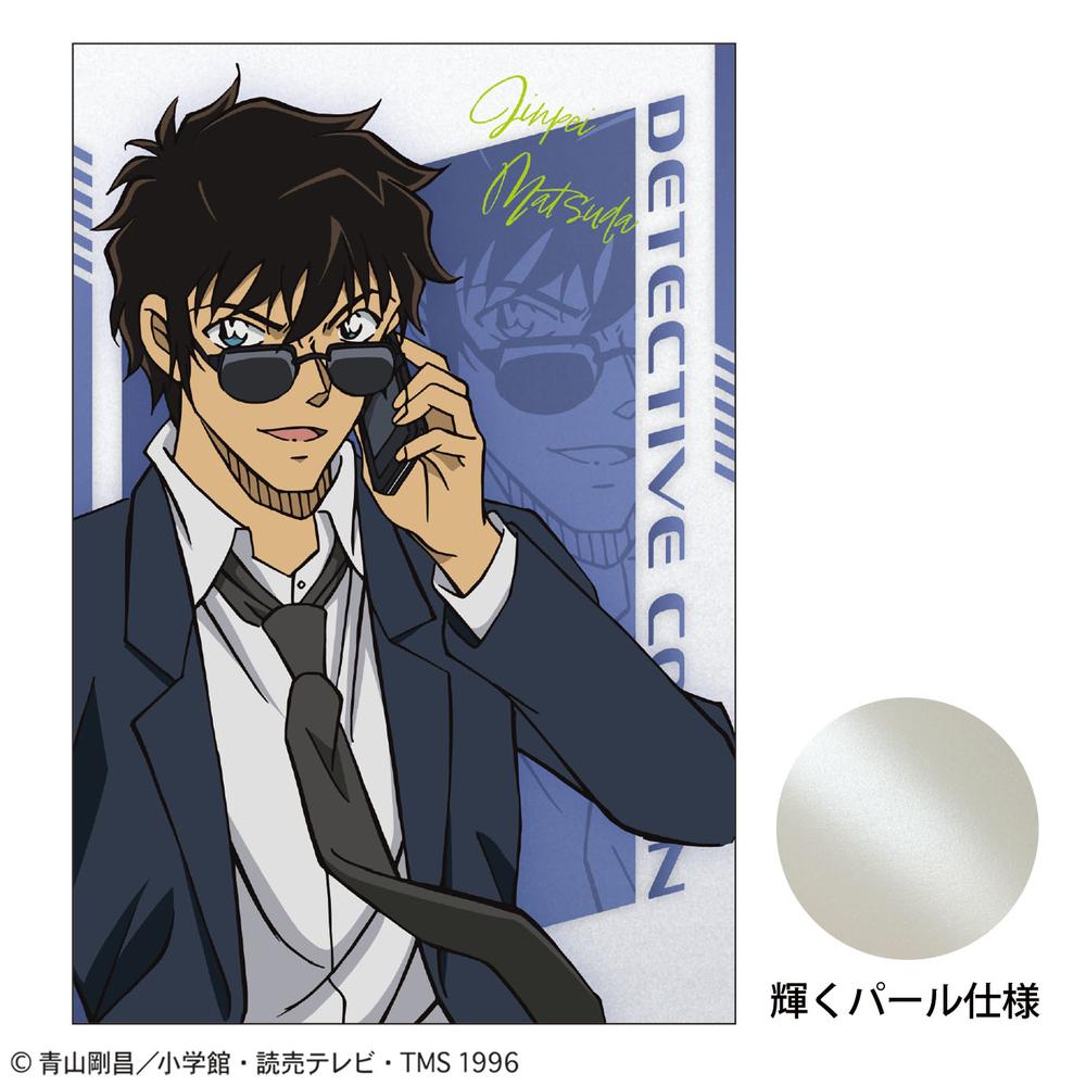 『名探偵コナン』ポストカード SPEED 松田陣平