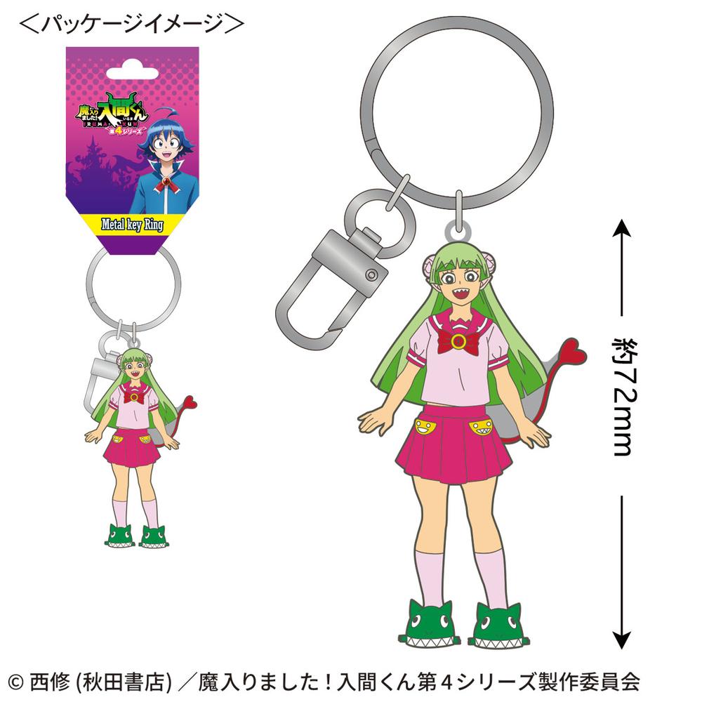 『魔入りました!入間くん』メタルキーリング(ウァラク・クララ)