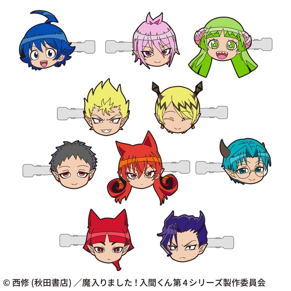 『魔入りました!入間くん』前髪クリップコレクション【BOX】