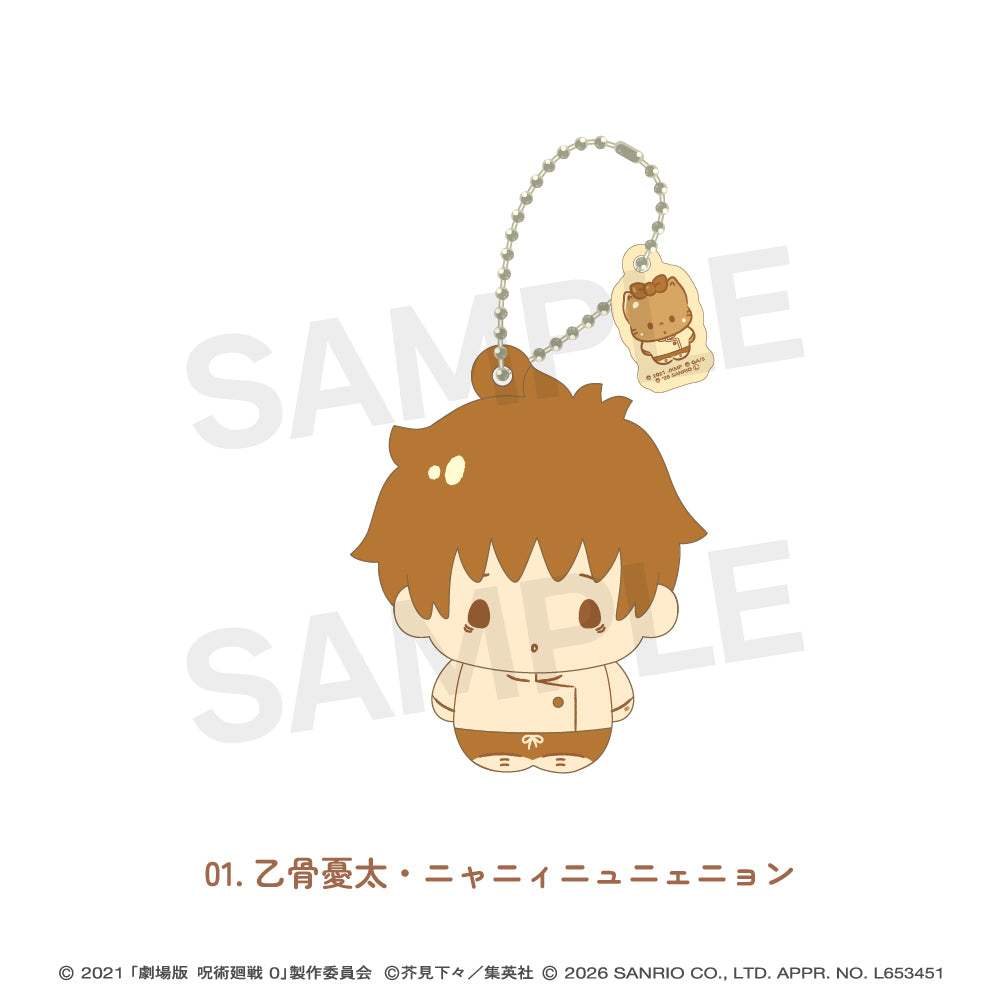 呪術廻戦』ちみけもますこっと 1 虎杖悠仁【202605再販】 - Anime Store.JP