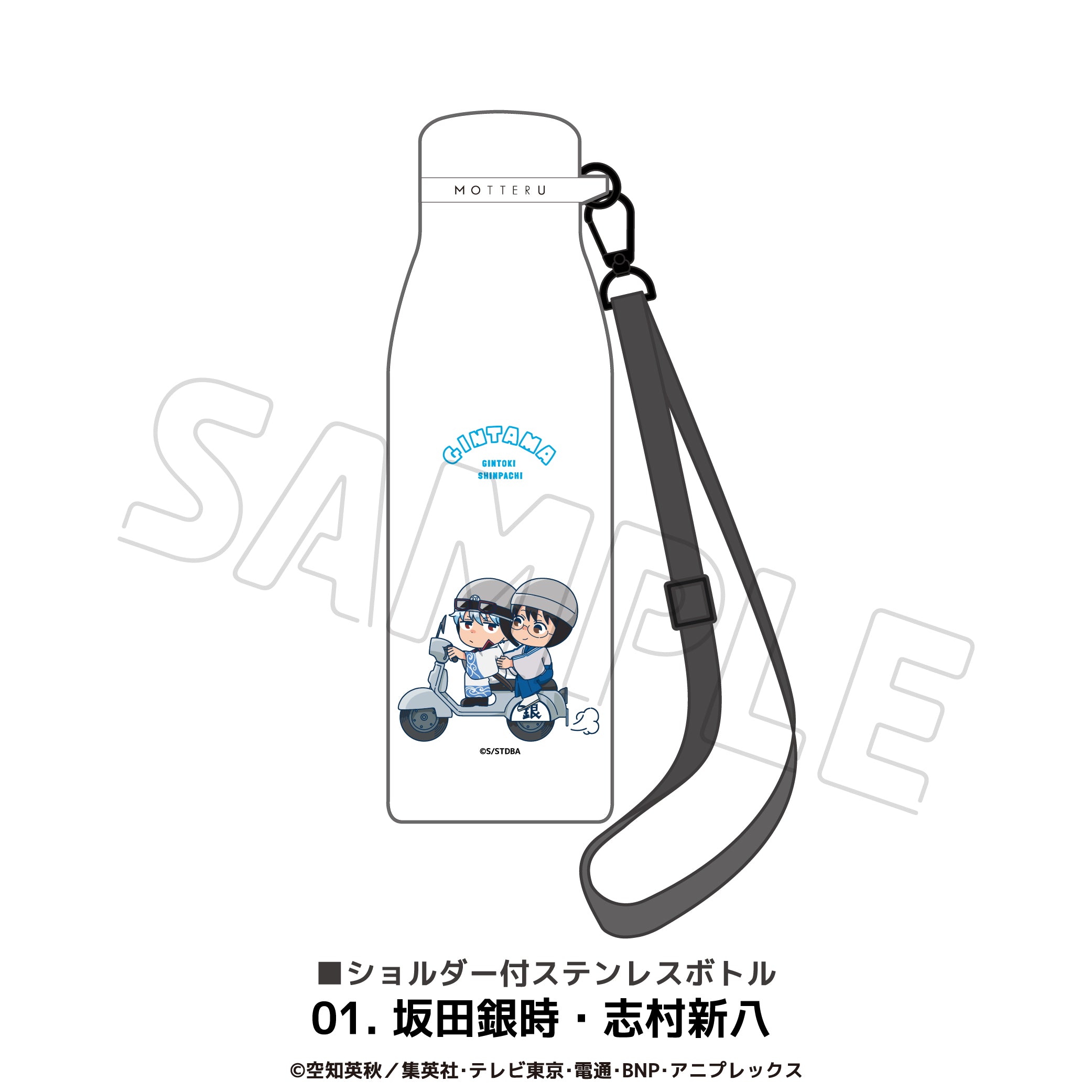 銀魂 1～38.48巻セット 銀魂 1～38.48巻セット Amazon.co.jp: jBOOKS 銀魂 全8巻セット