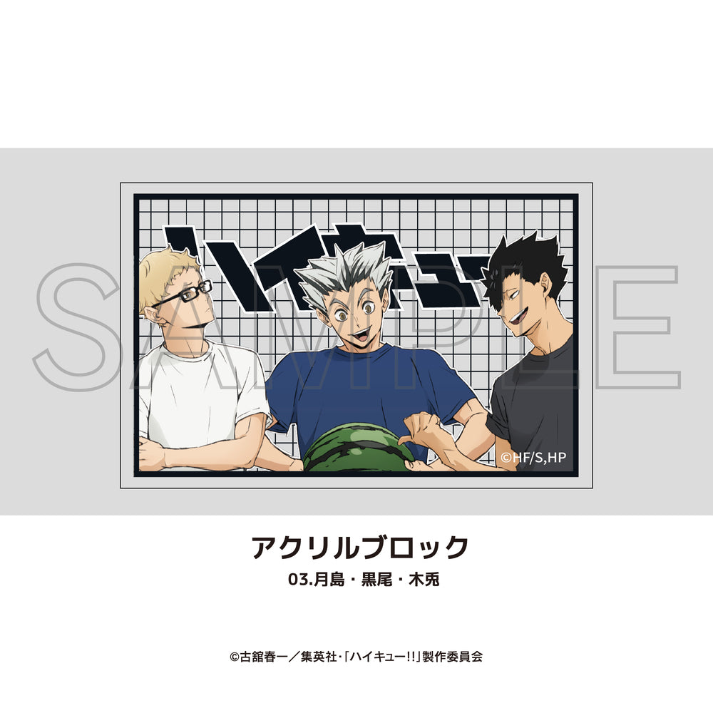 ハイキュー!!』切り絵シリーズvol.6 アクリルスタンド 黒尾 鉄朗