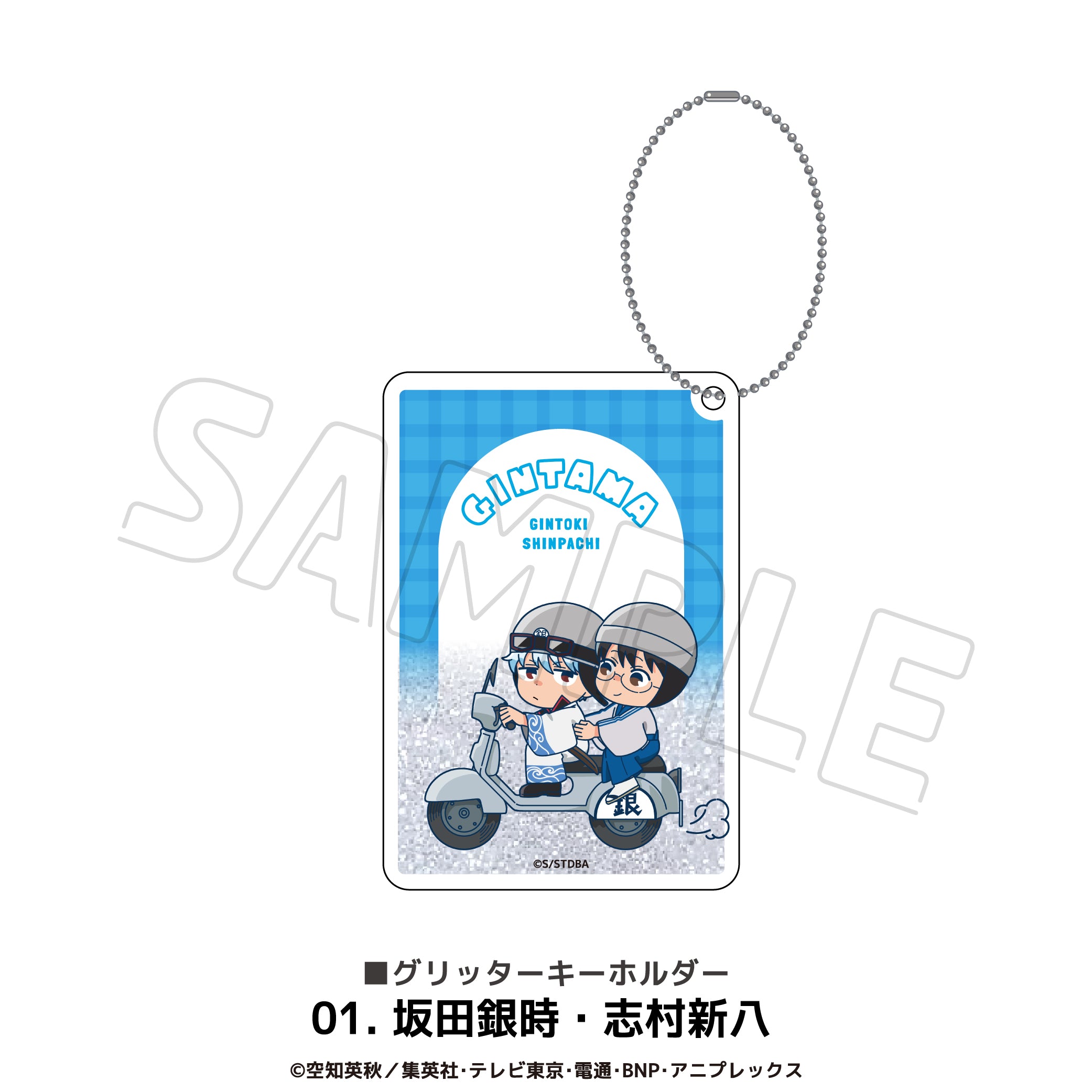 TOKYO MER 走る緊急救命室]サーモボトル ステンレス水筒