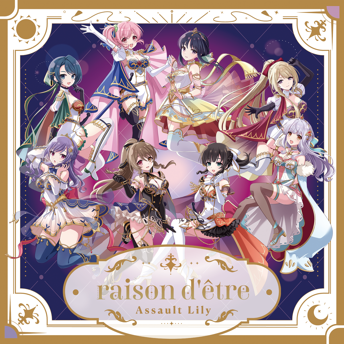 CD】アサルトリリィ/raison d'être スペシャル版A(梨璃＆夢結