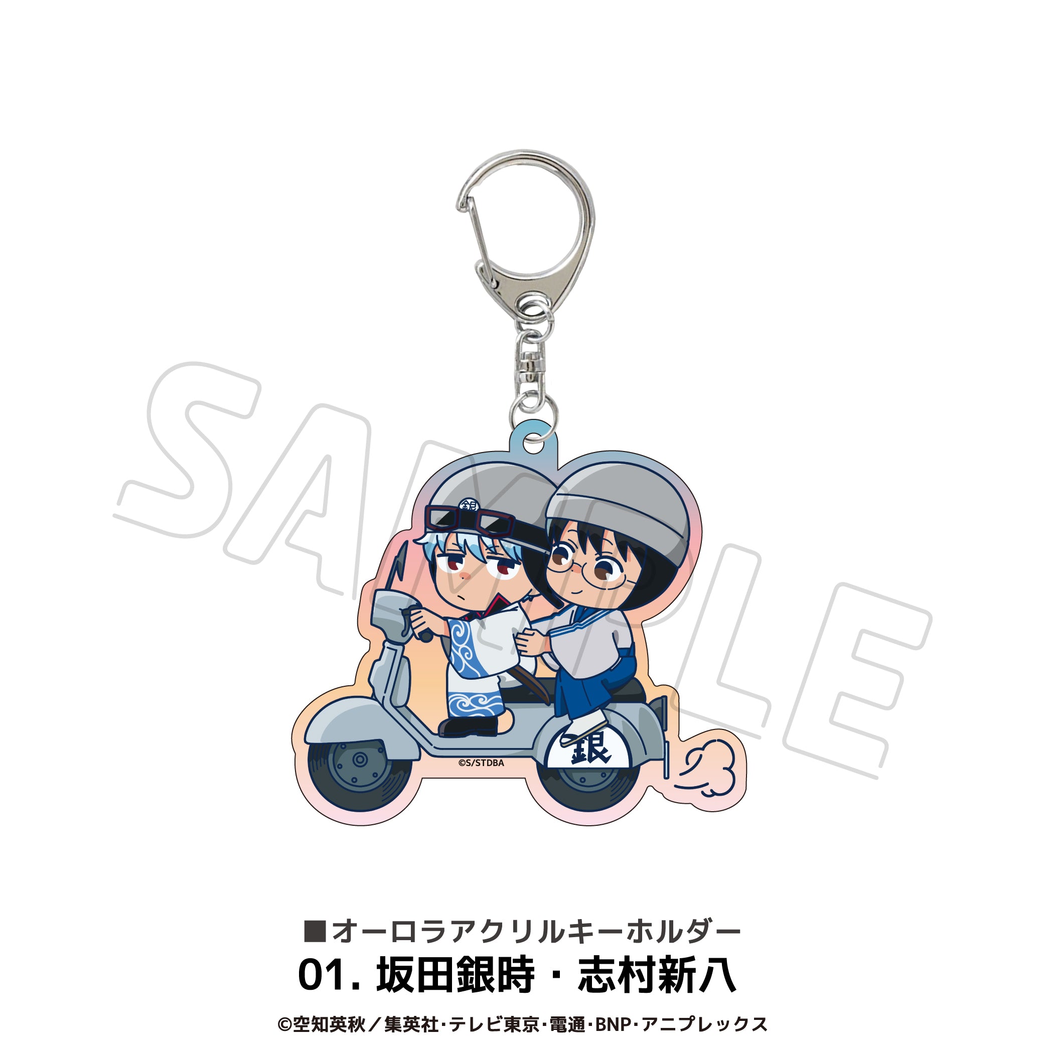 銀魂 坂田銀時 冬の銀時 ラメ アクリル キーホルダー Amazon.co.jp: 銀魂 ミニラメアクリルスタンドコレクション アクスタ