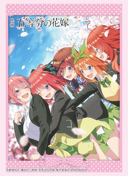 『映画 五等分の花嫁』ブシロード スリーブコレクション ハイグレード Vol.3997『映画 五等分の花嫁』キービジュアル