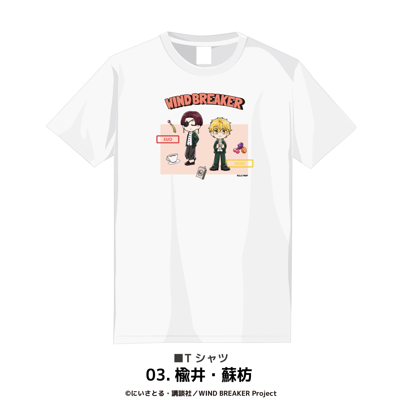 サトムラプロデュース　主役Tシャツ サトムラプロデュースアイテム】 主役Tシャツ | [公式