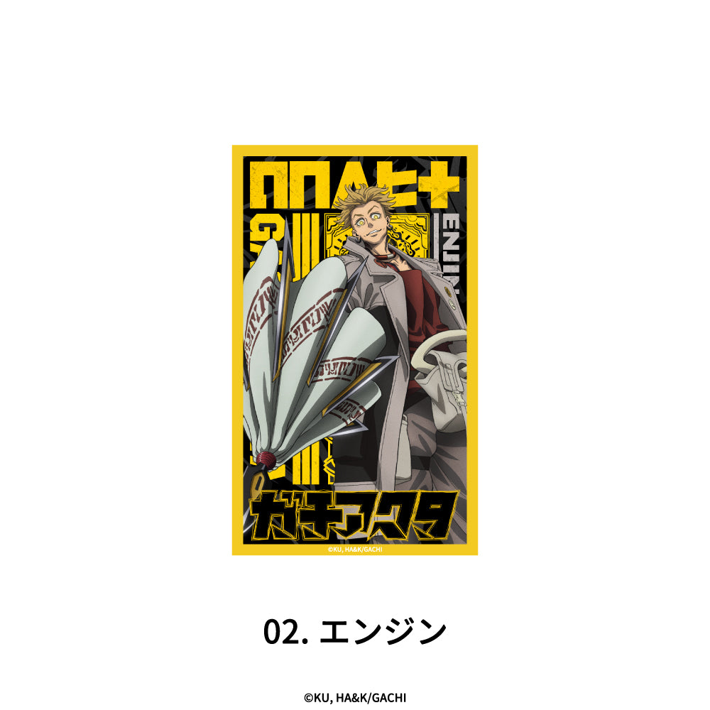 『ガチアクタ』ステッカー 02.エンジン