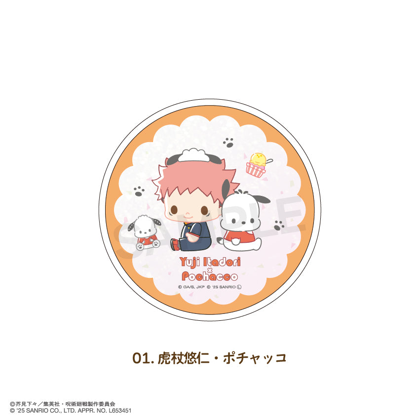『呪術廻戦 ×サンリオキャラクターズ』グリッターコースター 01.虎杖 悠仁・ポチャッコ