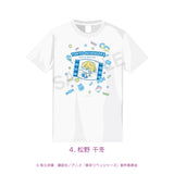 『東京リベンジャーズ』Tシャツ 04.松野千冬