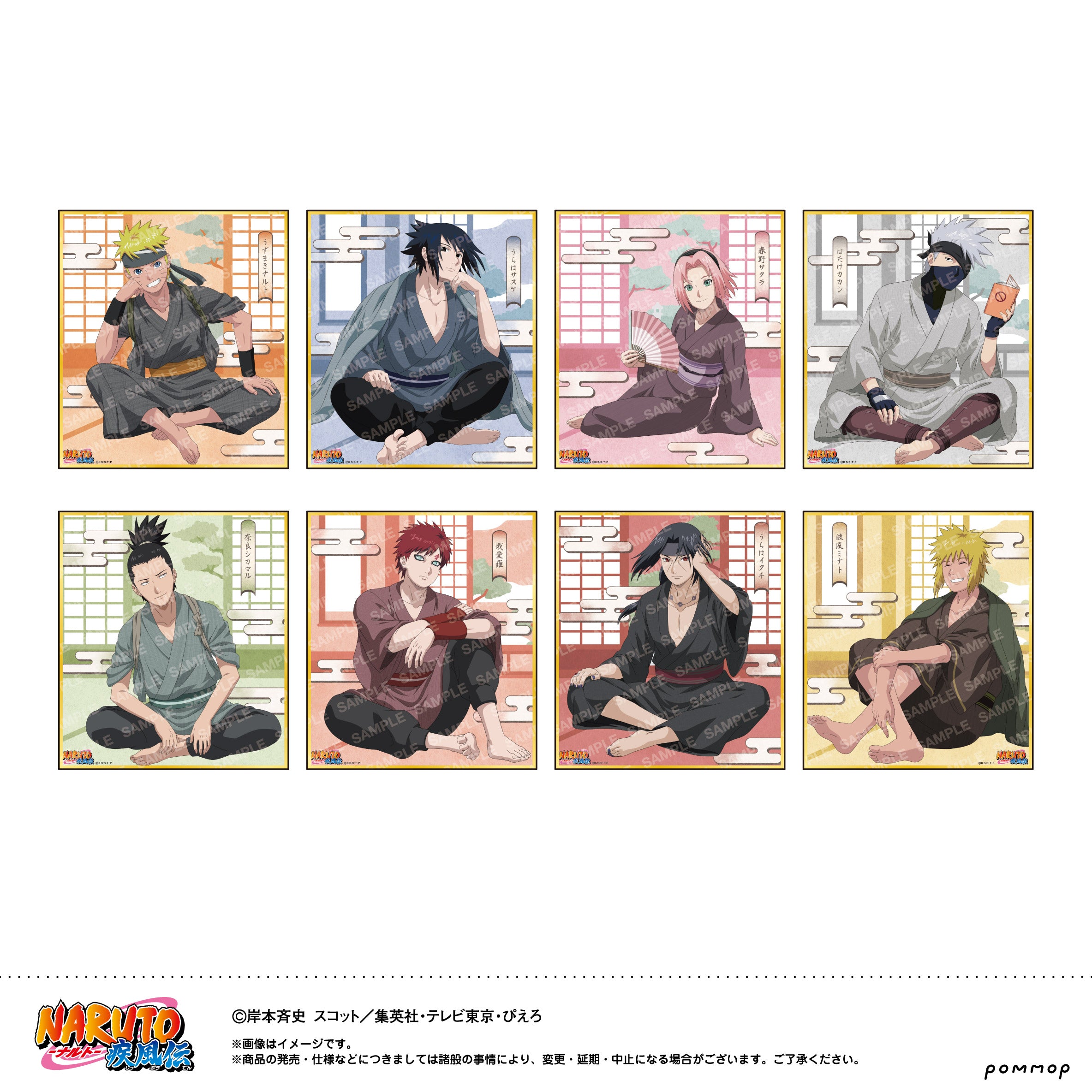 NARUTO』ミニ色紙コレクション-ゆったりするってばよ!-【BOX