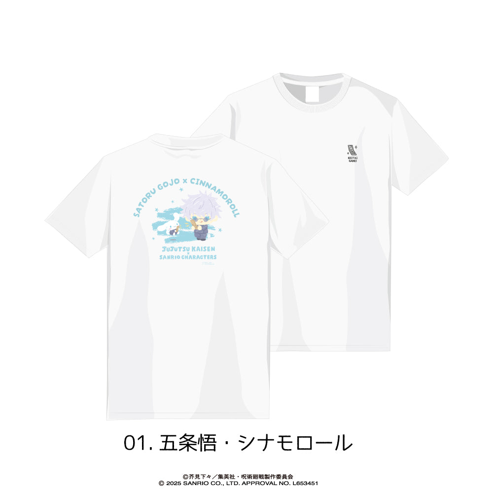 『呪術廻戦 懐玉・玉折×サンリオキャラクターズ』Tシャツ01.五条悟・シナモロール