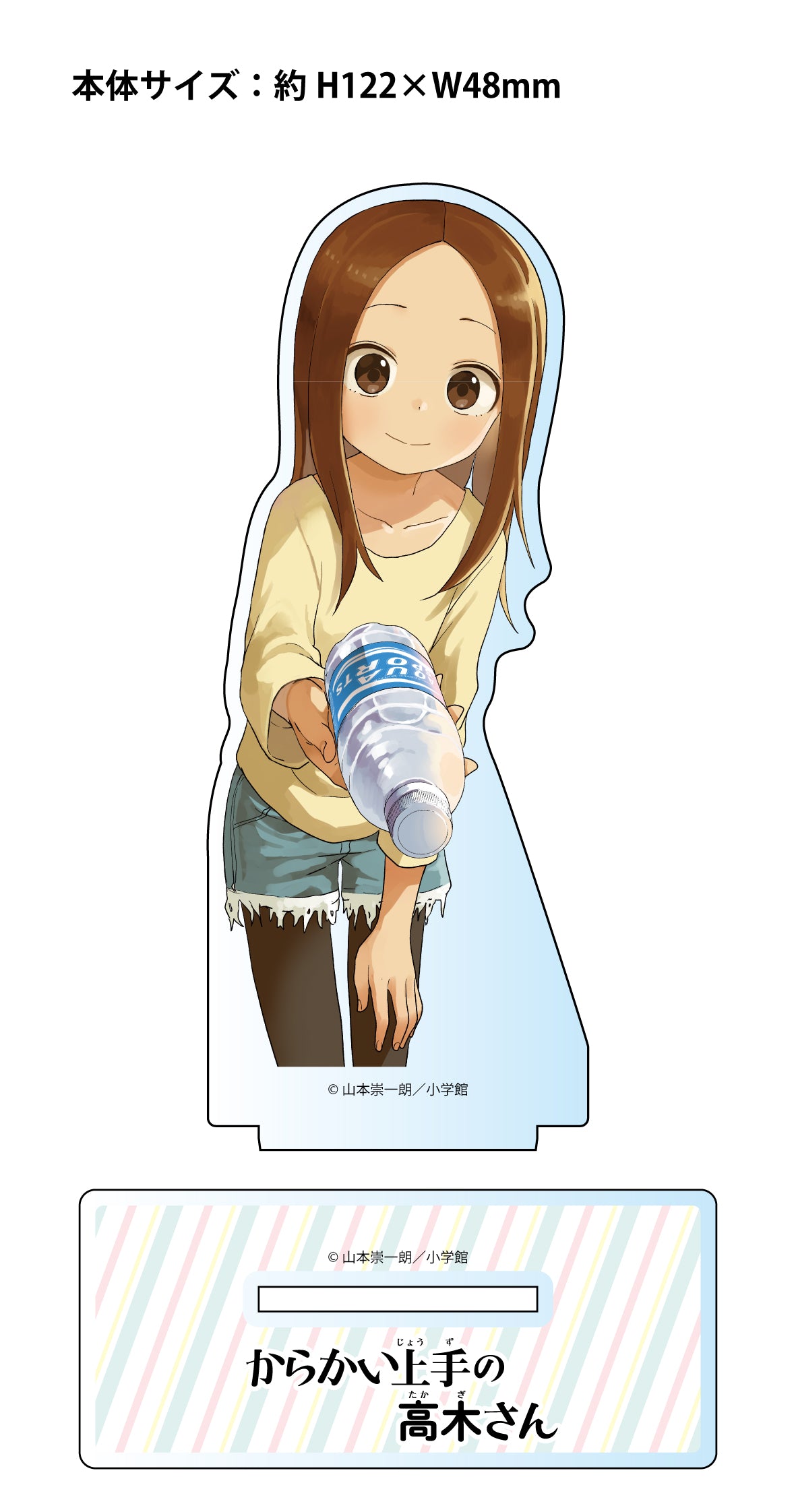 からかい上手の高木さん』アクリルスタンド (夕日) – Anime Store JP