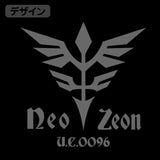 『機動戦士ガンダムUC（ユニコーン）』ネオ・ジオン 薄手ドライパーカー【202406再販】