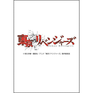 『東京リベンジャーズ』2024年 壁掛けカレンダー CL-028