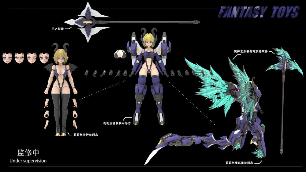 『魔神の爪』008_Fantasy-Toys リリス プラスチックモデルキット