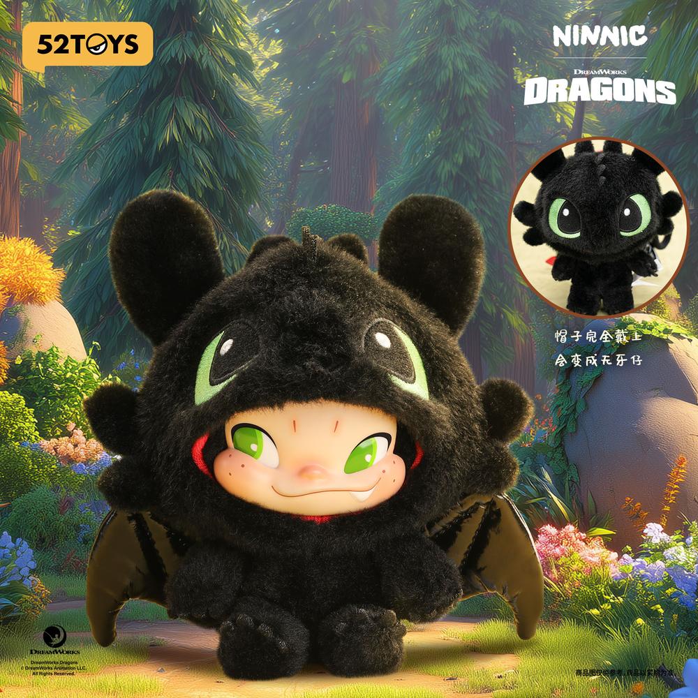 『NlNNIC&ヒックとドラゴン』002_52TOYS トゥースレス ぬいぐるみキーチェーン 限定版(リミテッドエディション)