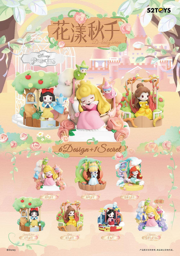 『ディズニープリンセス』019_52TOYS BLINDBOX D-babyシリーズ お花のブランコ