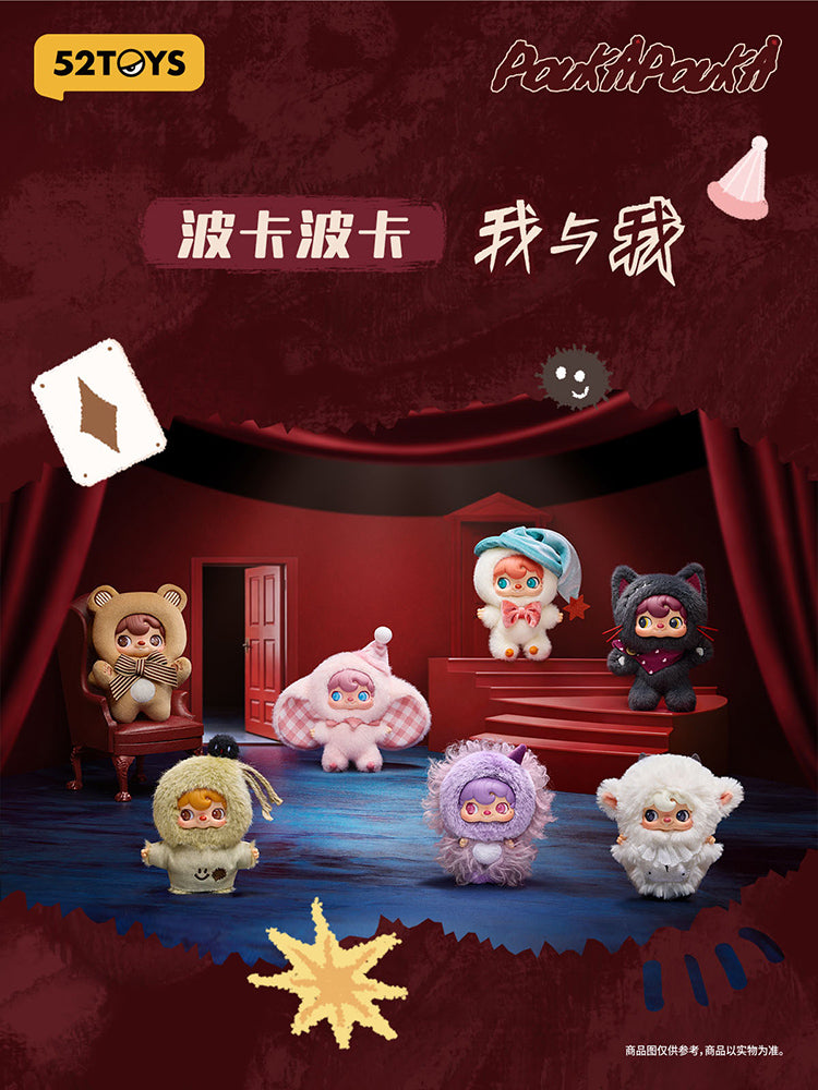 『POUKAPOUKA ウィズ・ミー』002_52TOYS BLINDBOX ぬいぐるみストラップ