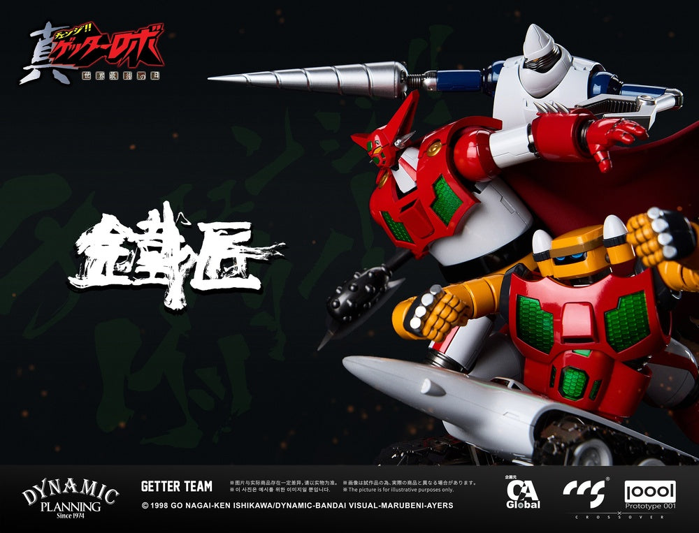 真ゲッターロボ 世界最後の日』001_C&A Global Ltd. × CCSTOYS