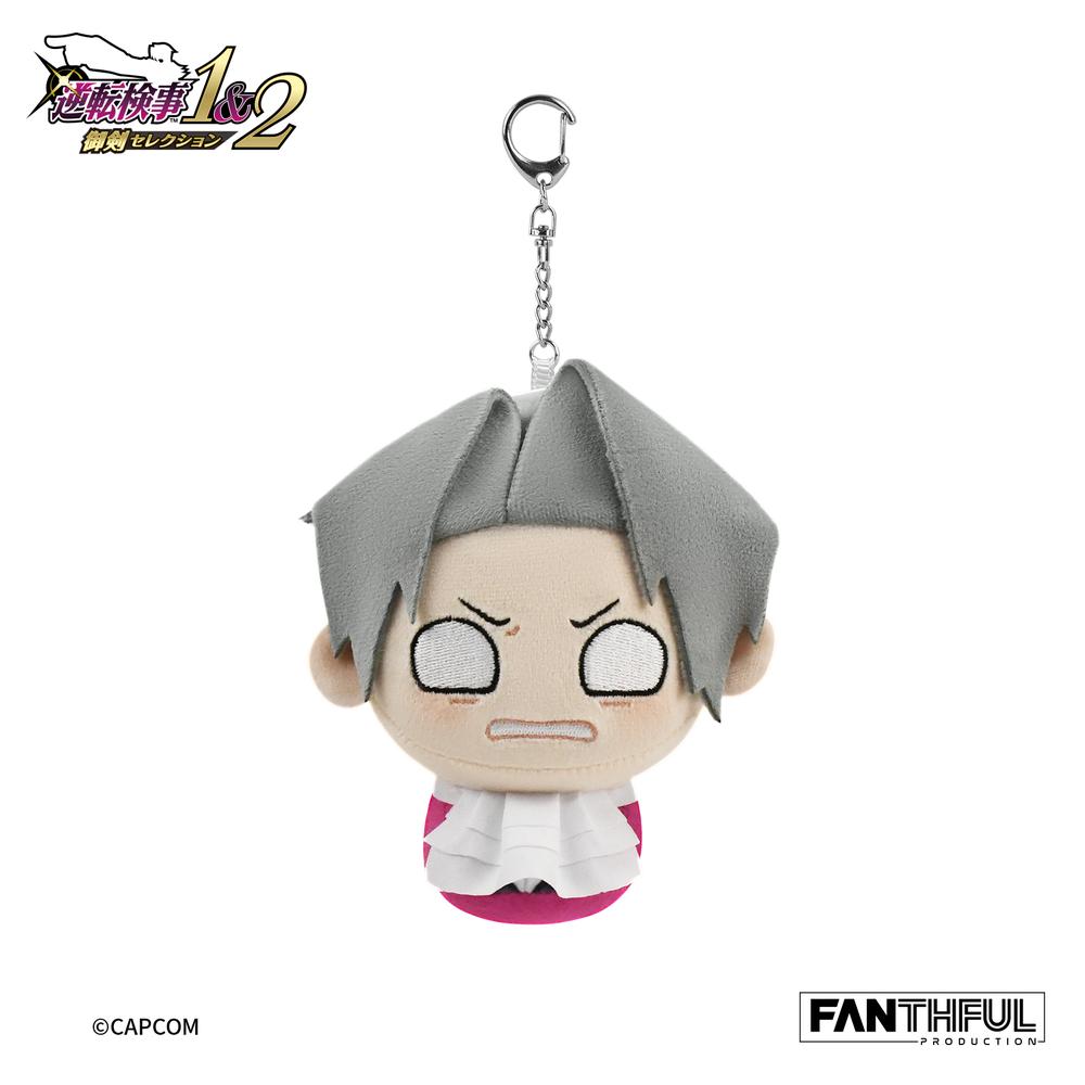 逆転検事』FANTHFUL FP001AAI2025 ぬいぐるみキーチェーン 御剣