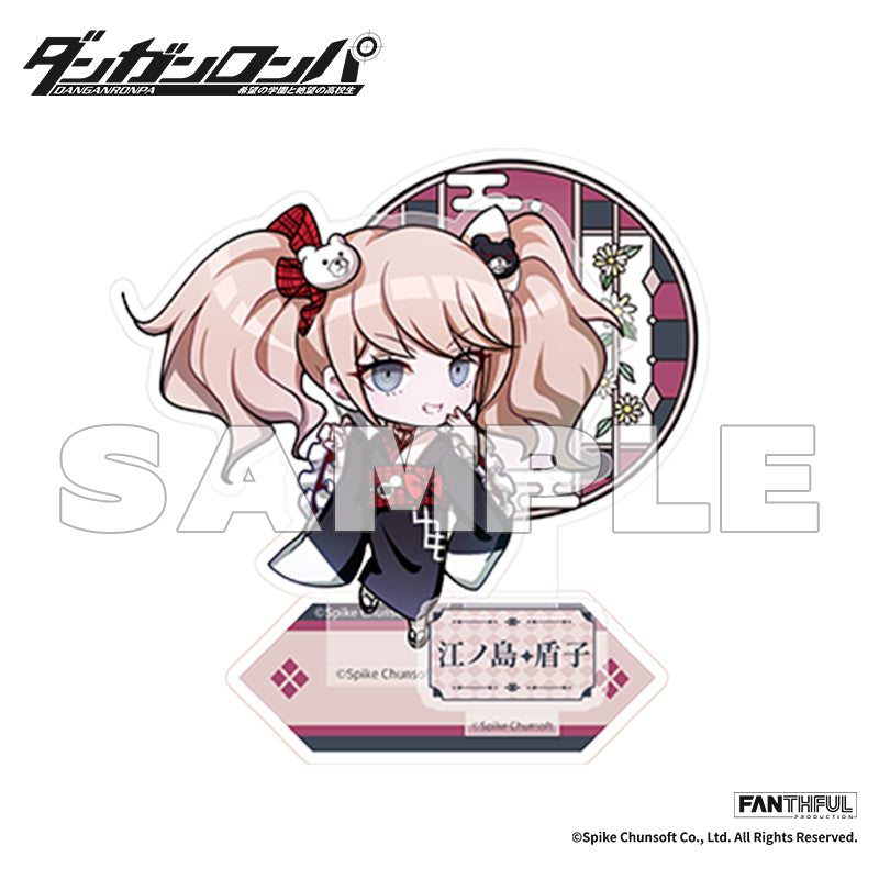 ダンガンロンパ』FP013DGRP12024 アクリルスタンド 江ノ島盾子