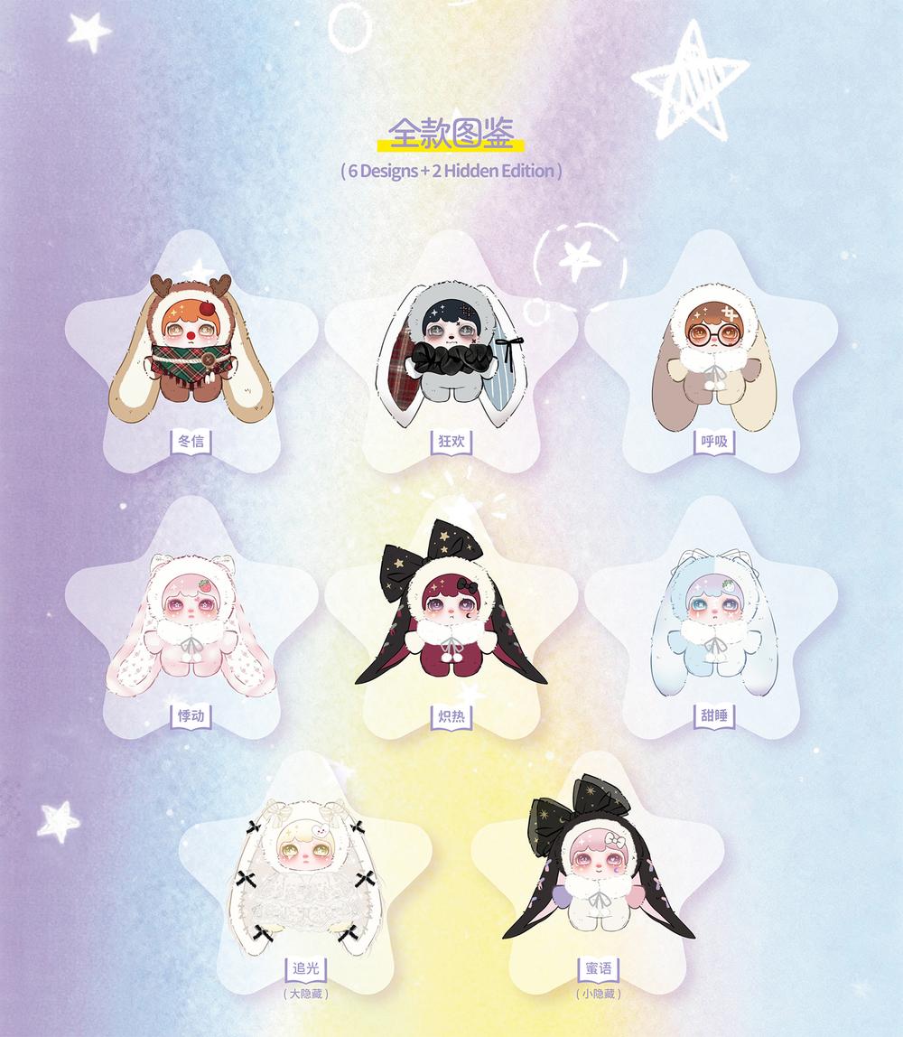 『LOKIKI Stardust on Paperシリーズ』007_lokikitoys トレーディングプラッシュ【BOX】