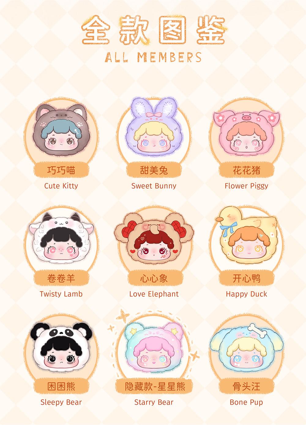 『Baobaoのファジーベイブシリーズ』001_TOYBEBOP トレーディングプラッシュ【BOX】