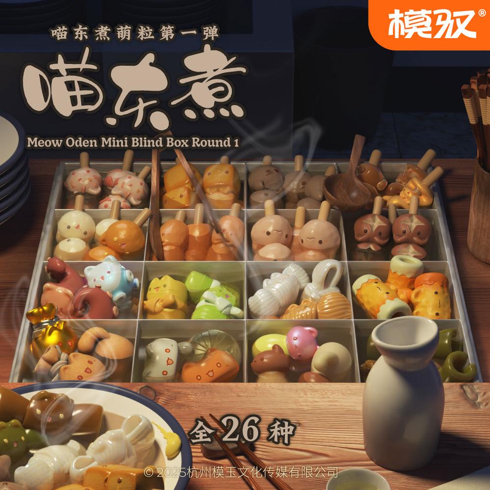 『おでんだにゃシリーズ』020_moyu ミニトレーディングフィギュア Vol.1【BOX】【202509再販】