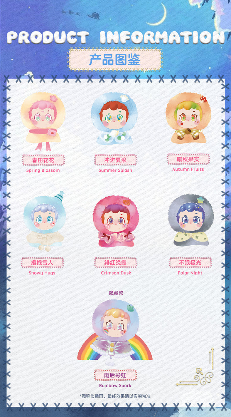 『piny 今日はいい天気シリーズ』007_FANCY UP トレーディングプラッシュ【BOX】