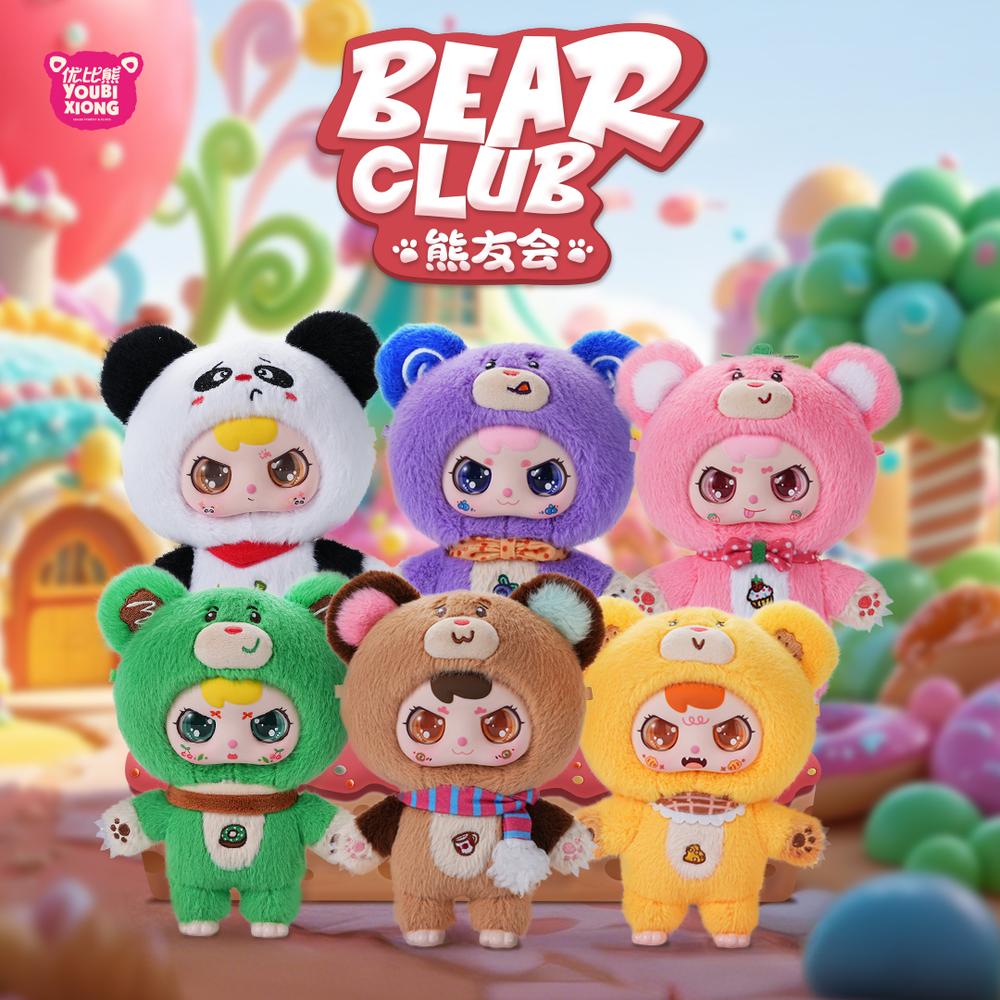 『ベアクラブシリーズ』001_YOUBIXIONG トレーディングプラッシュ【BOX】