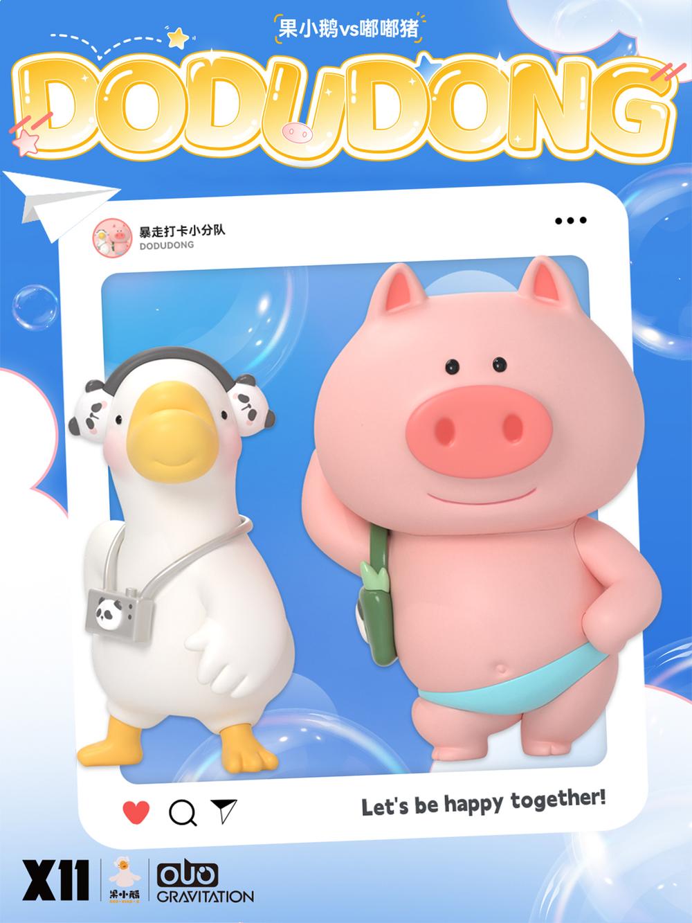 『Fruit Goose vs Dudu Pig Rampage Check-In Squadシリーズ』012_XFREE トレーディングフィギュア【BOX】