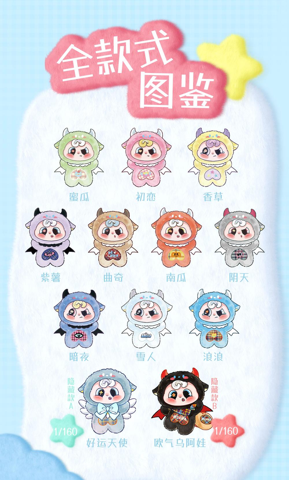 『Pippy Demon Pippyシリーズ』005_FT.FIRE トレーディングプラッシュ【BOX】