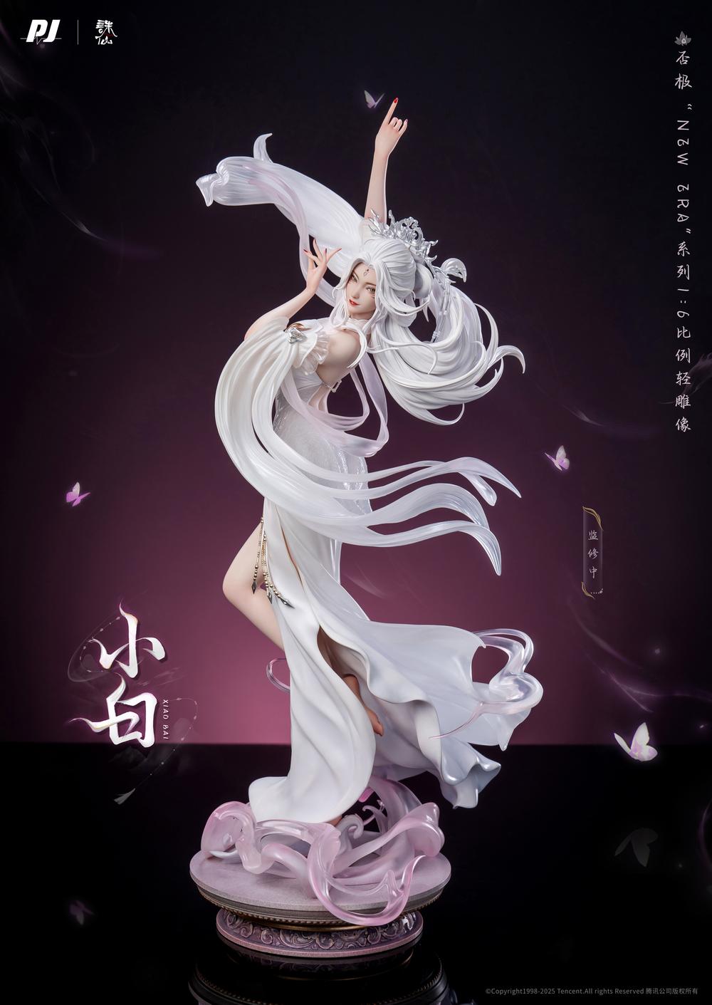 『New Era×誅仙(ちゅしゃん)』PIJI --小白(シァォバイ) 1/6スケール塗装済完成品フィギュア