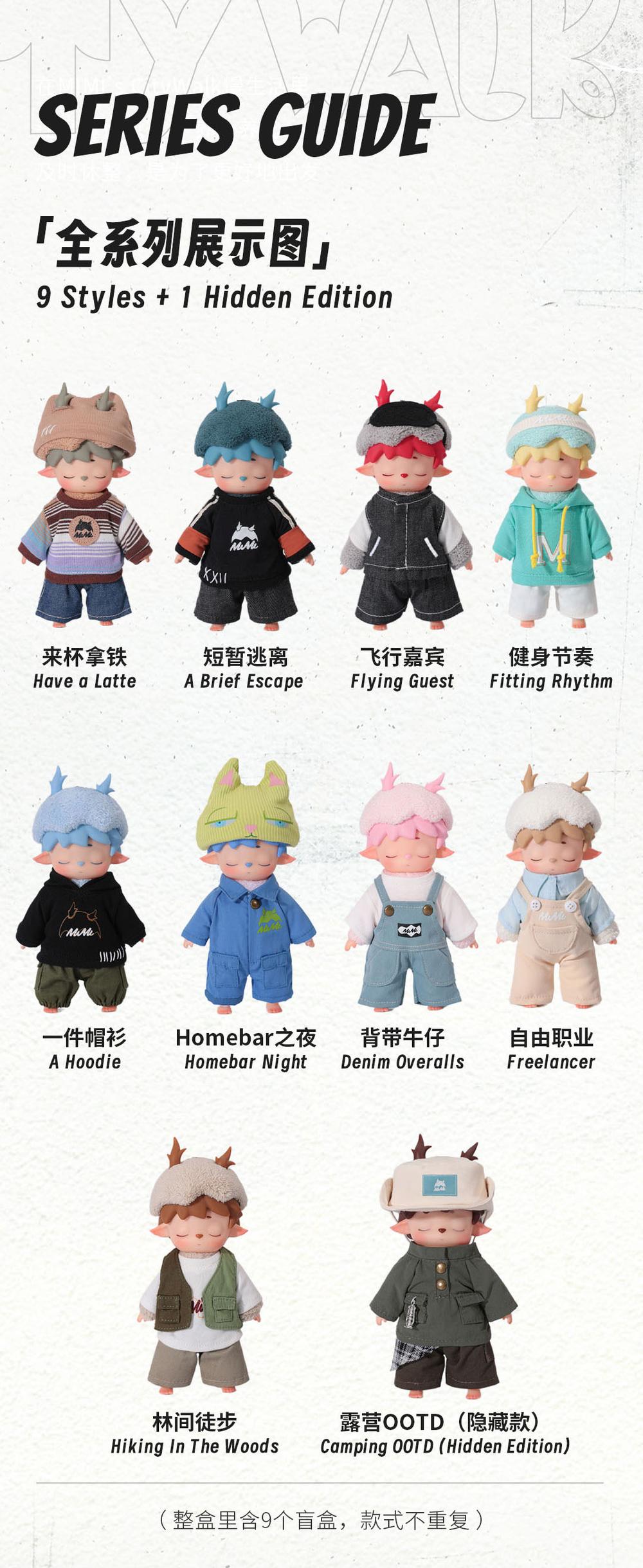 HELLO MINIWORLD フィギュア コンプリート 全9種