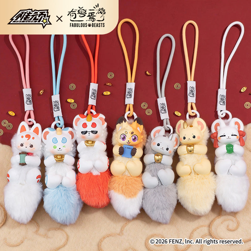 『有獣焉(けものあらんや) 神獣からの贈り物シリーズ』TOY CLUB トレーディングペンダント【BOX】