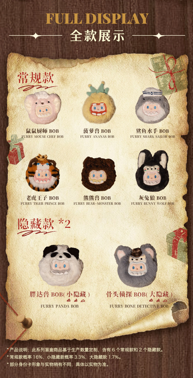 『FINDING UNICORN』FARMER BOB もふもふ頭シリーズ トレーディングプラッシュ【BOX】