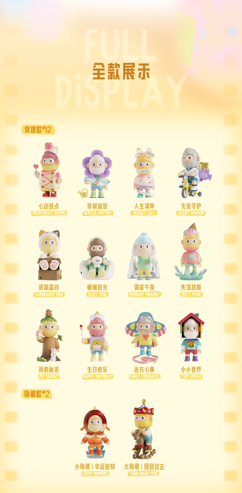 『FINDING UNICORN』FARMER BOB フラッシュバックシリーズ トレーディングフィギュア【BOX】