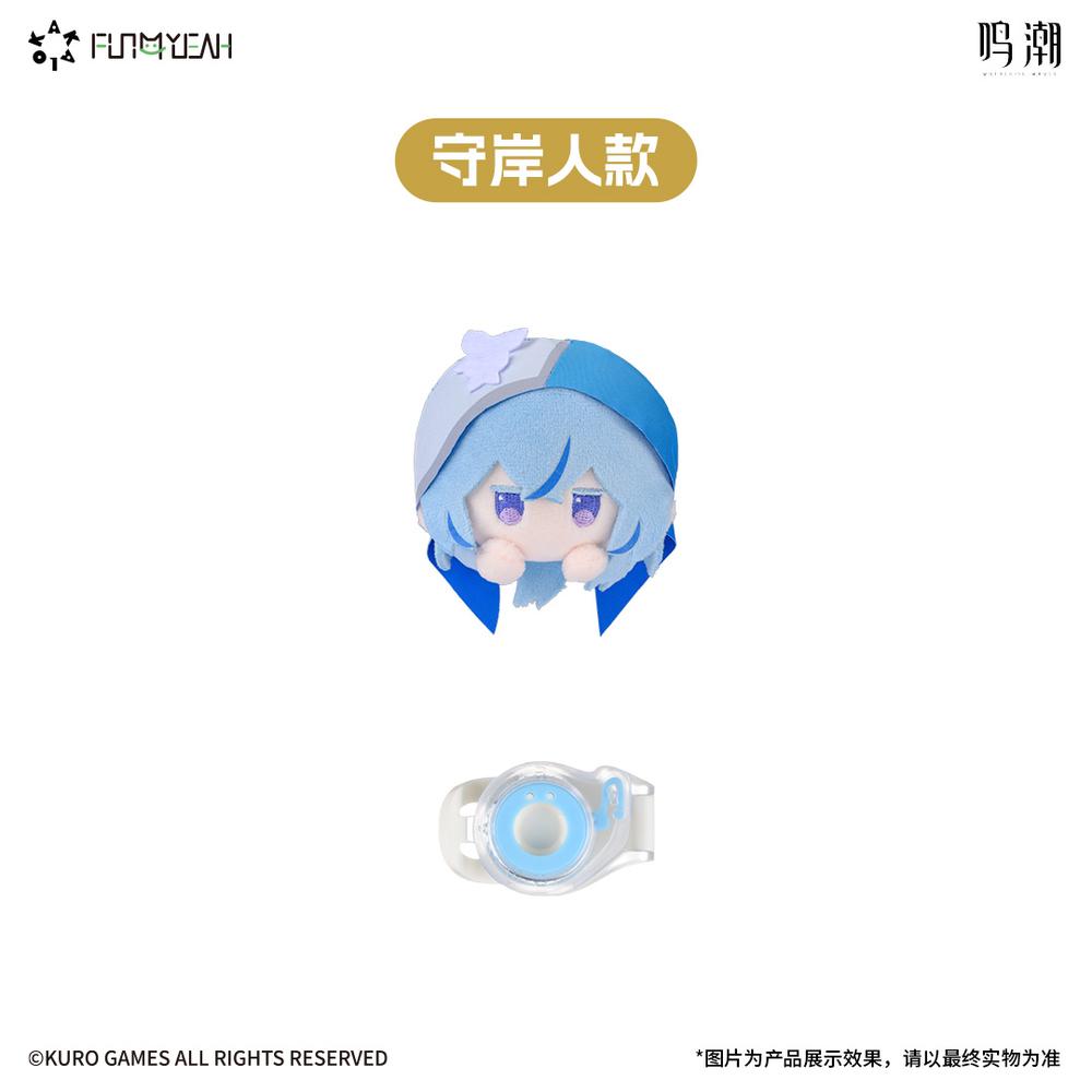 『KAKALOK 鳴潮』KAKAクリップぬいぐるみ ショアキーパーVer.