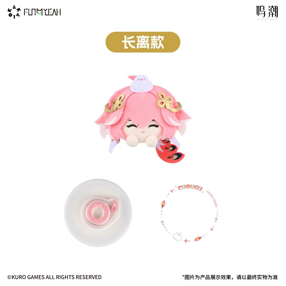 『KAKALOK 鳴潮』KAKAマグネットスマホスタンド 長離Ver.