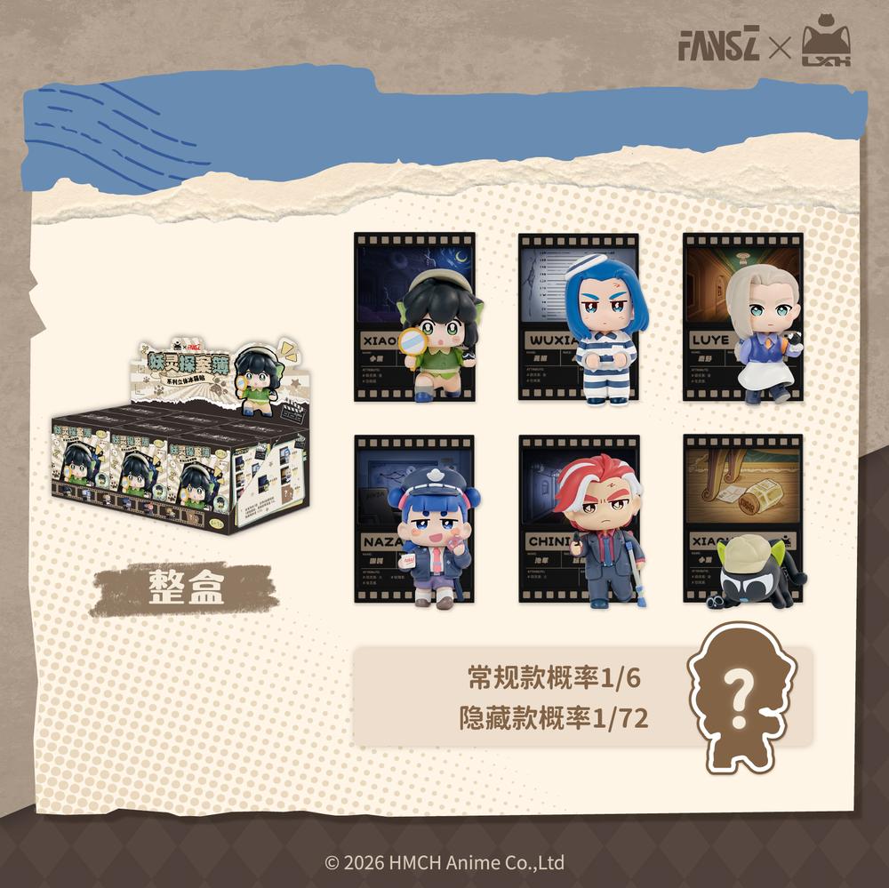 『羅小黒戦記2 妖霊探案簿2 夢回大宋シリーズ』羅小黒戦記2 妖霊探案簿シリーズ 立体マグネット【BOX】