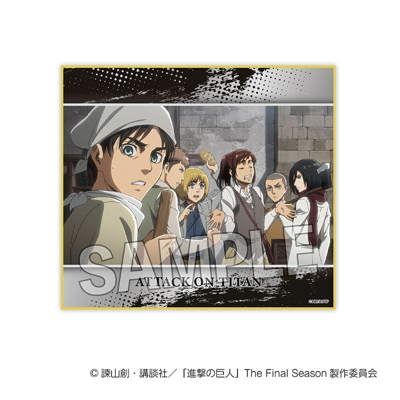 『進撃の巨人』色紙 vol.2 6