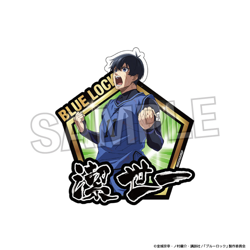 『ブルーロック』咆哮!!ステッカー 潔 世一