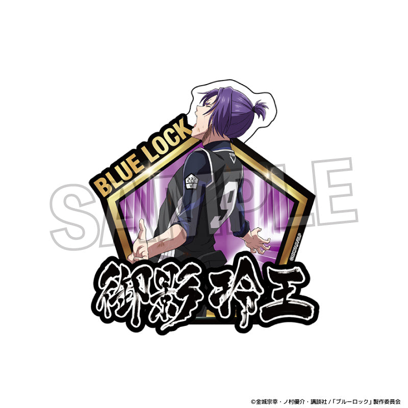 『ブルーロック』咆哮!!ステッカー 御影 玲王