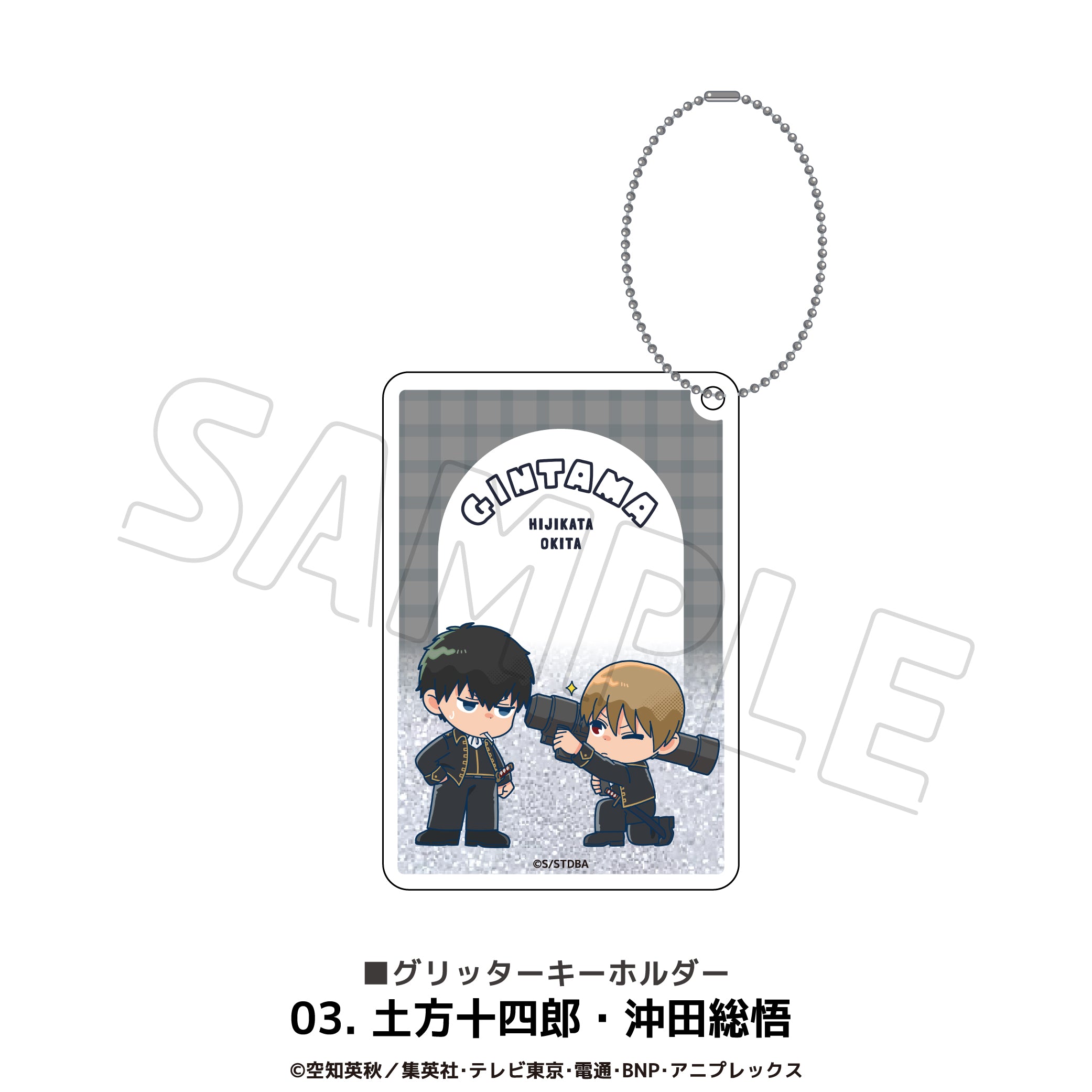 銀魂 土方十四郎 グッズセット 銀魂 土方十四郎 グッズセット - メルカリ