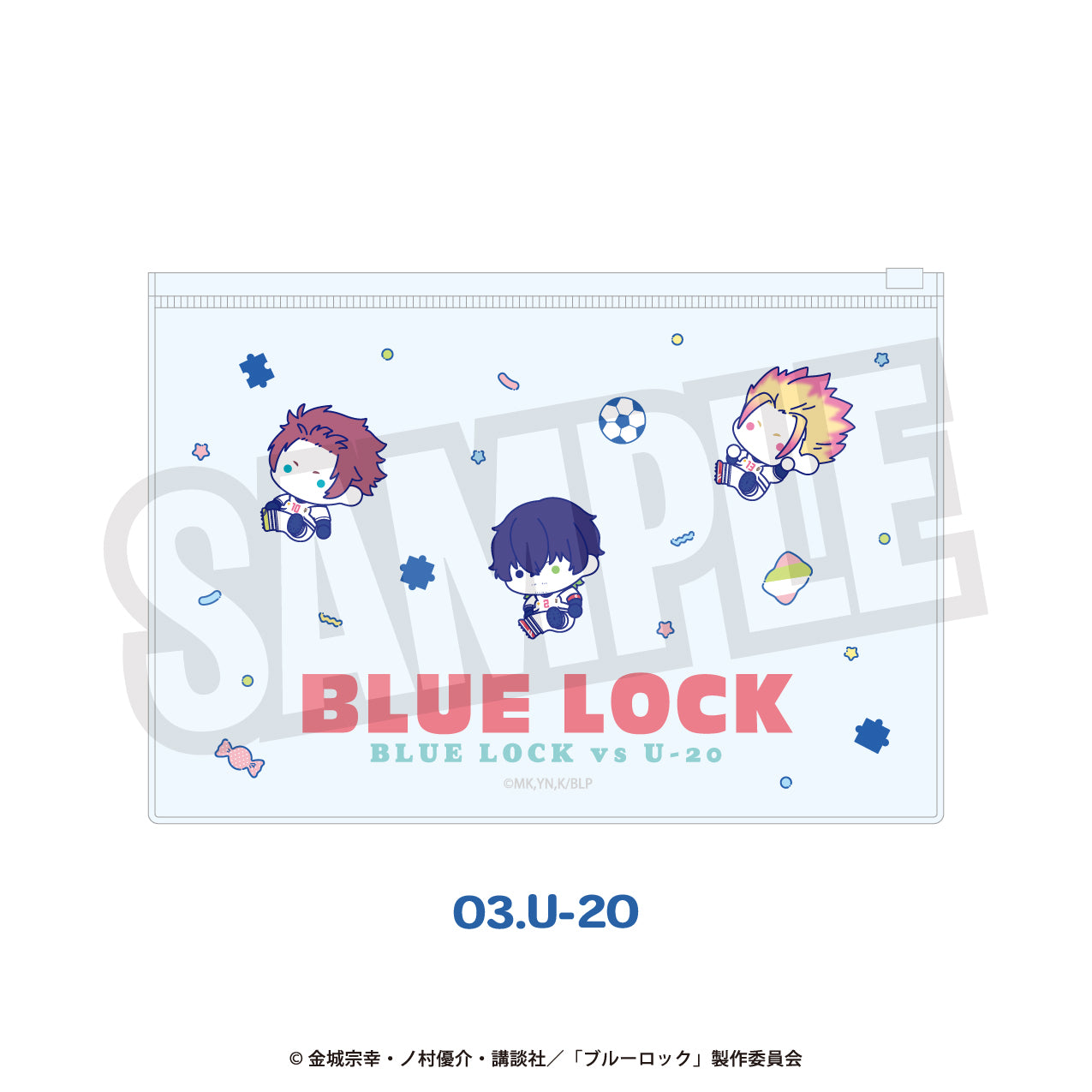 『ブルーロック』クリアポーチ 03.U-20【202511再販】