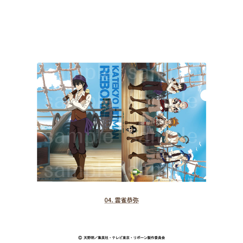 『家庭教師ヒットマンREBORN!描き下ろし パイレーツ衣装』クリアファイル 04.雲雀恭弥