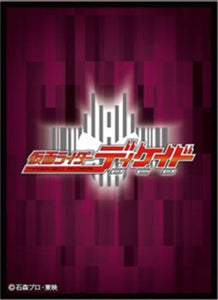 『仮面ライダーディケイド』キャラクタースリーブ  ロゴマーク (EN-1339)（65枚入り）