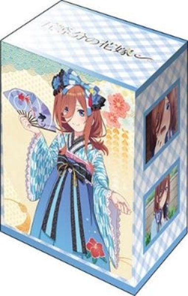 『五等分の花嫁∽』ブシロードデッキホルダーコレクションV3 Vol.867　五等分の花嫁∽『中野三玖』