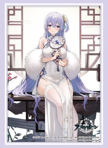 『アズールレーン』ブシロードスリーブコレクション Vol.4402　アズールレーン『ロドニー』完璧な佳人ver.（75枚入り）